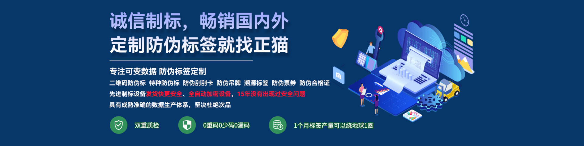 正貓-工廠各種加工設(shè)備配套齊全